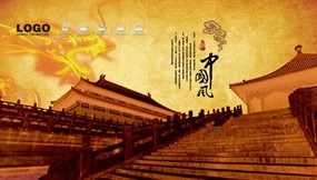 怀旧中国风广告海报设计